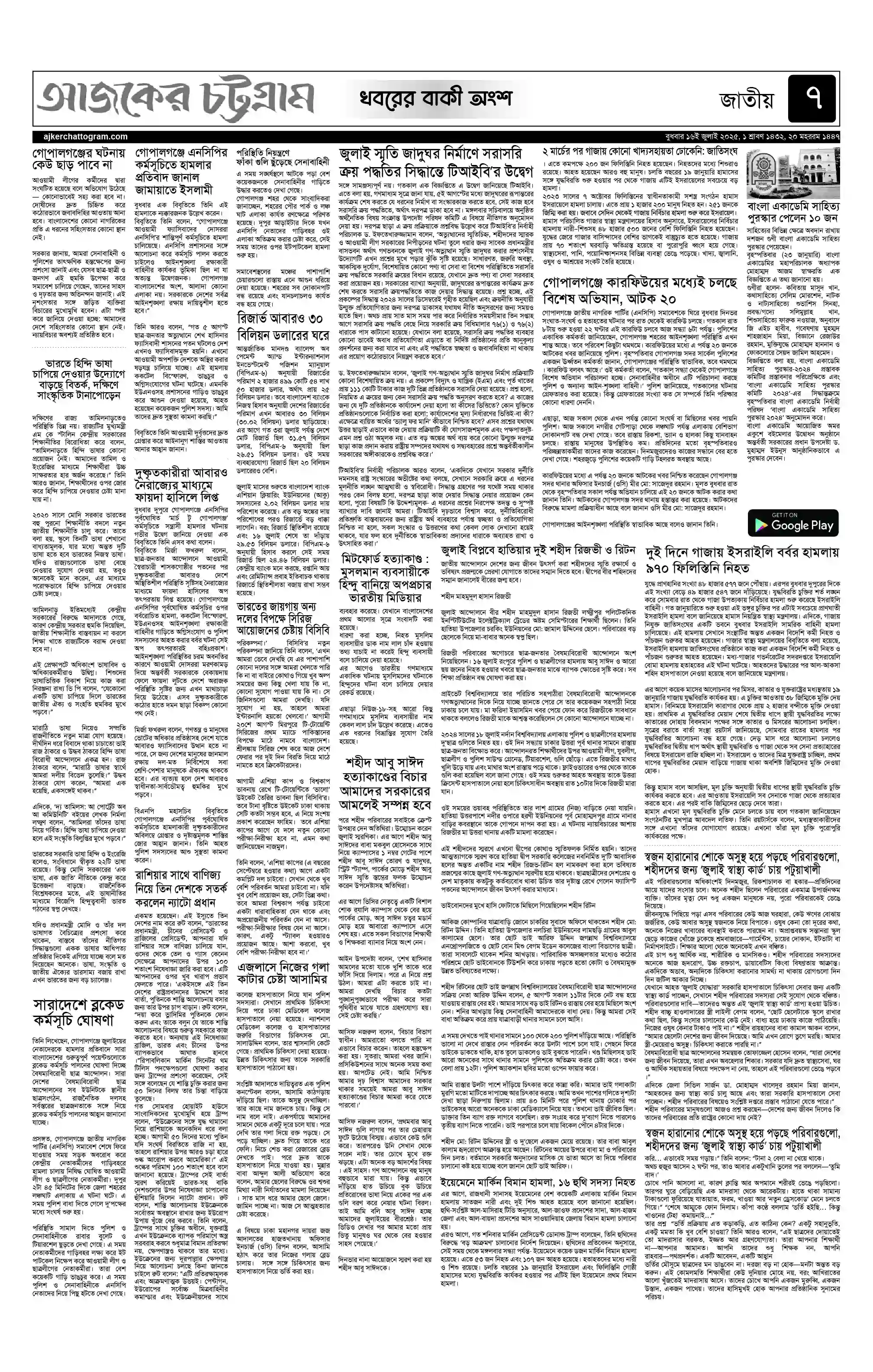 Page 1
