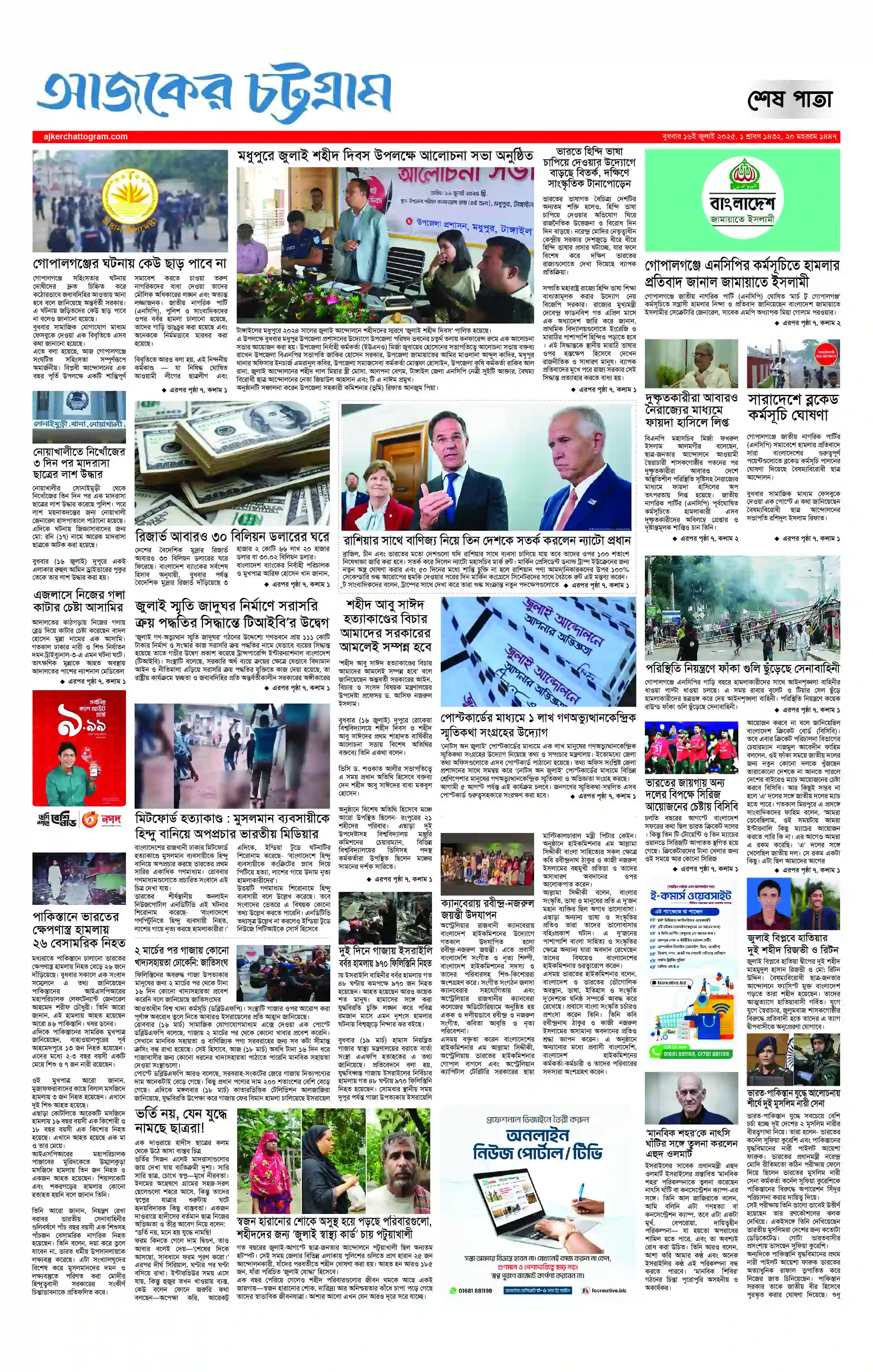 Page 3